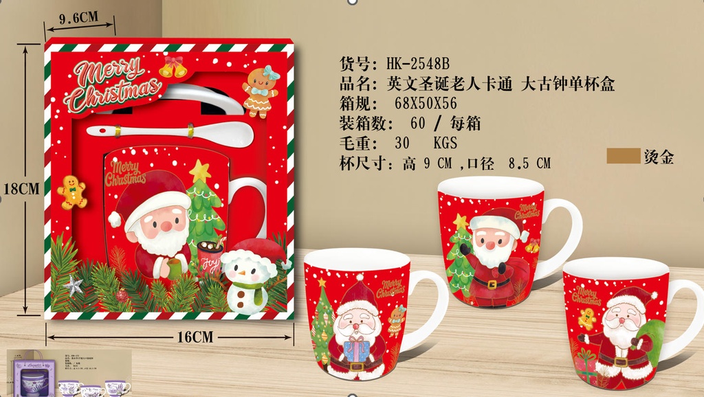 Bộ cốc trang trí
