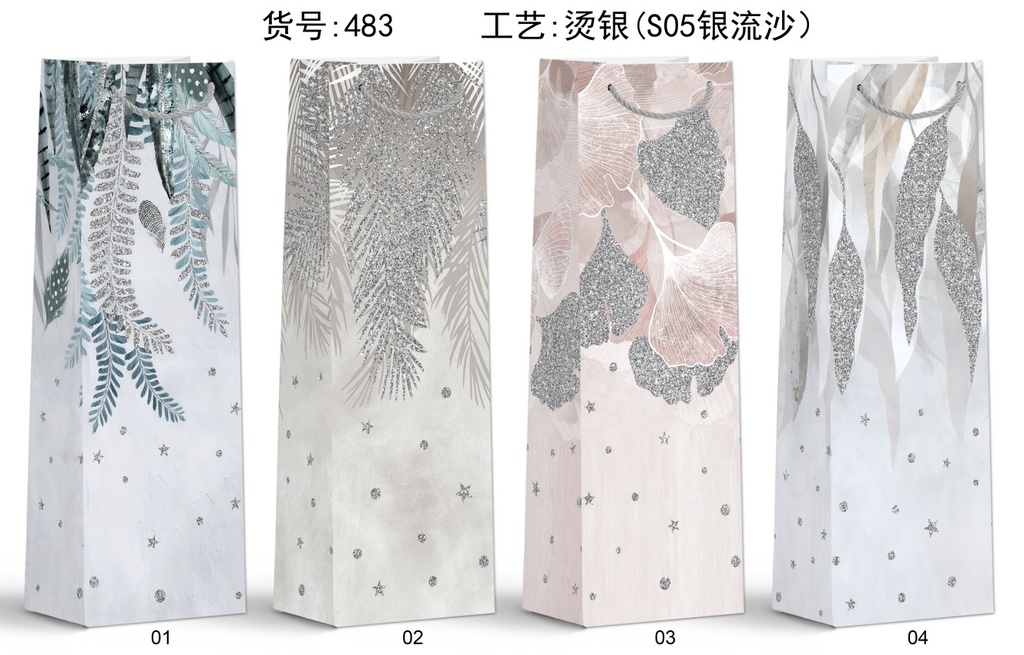 Túi đựng rượu A2598 (bao bì 12 cái)