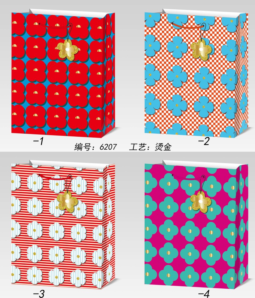 Túi quà kích thước M -2606